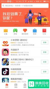 抖音道具无法支持设备怎么办