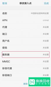 vivo手机信号弱怎么办