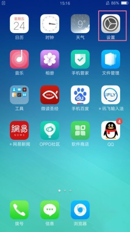 oppo手机联系人怎么复制到卡上
