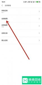 微信视频通话没声音怎么办