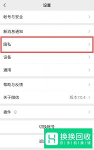 微信显示消息已发出,但被对方拒收了怎么办？