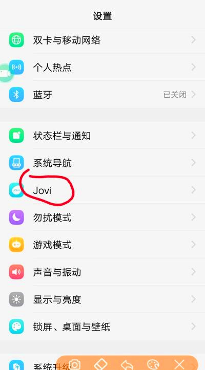 vivo长按识别文字怎么关闭
