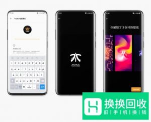 一加手机的彩蛋有哪些？