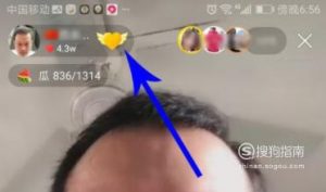 快手粉丝团怎么开启