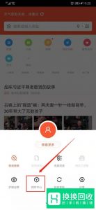 最简单的微信自动抢红包方法