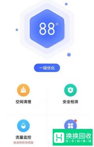 VIVO手机隐私空间怎么使用