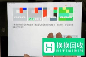 如何在 iPhone上使用 iOS 13 的文本编辑手势？
