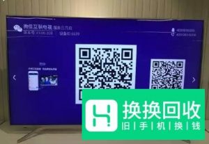 海信电视怎么投屏