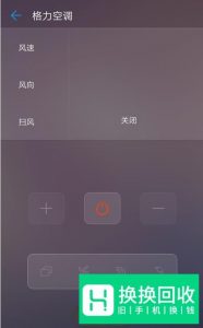 空调没有遥控器怎么开