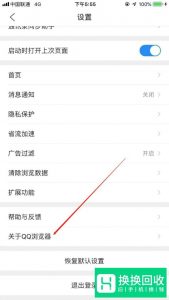 手机浏览器视频解析异常怎么办呢