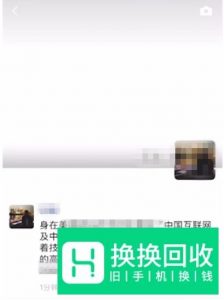 微信朋友圈怎么发文字不折叠