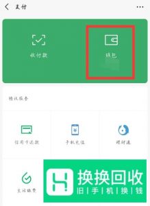 手势密码忘记怎么解除