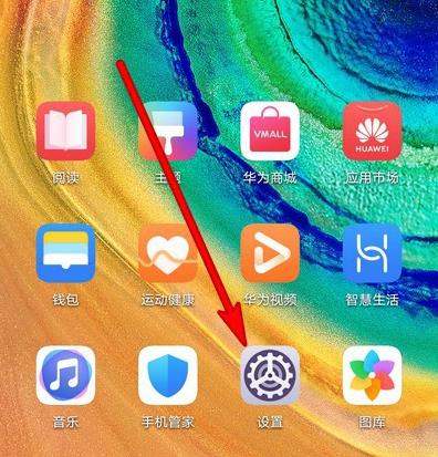 华为手机悬浮窗口模式在哪里设置
