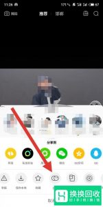 怎么在抖音拍同框合拍视频