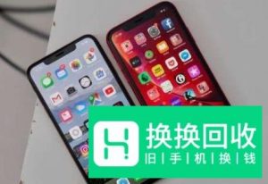 iPhone XR比iPhone X差在哪 iPhone XR配置哪低