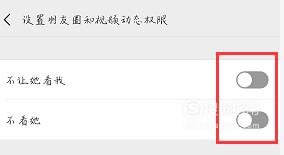 微信删除好友后对方还能看到我的朋友圈吗？