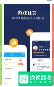 手机有哪些学习英语的好软件推荐