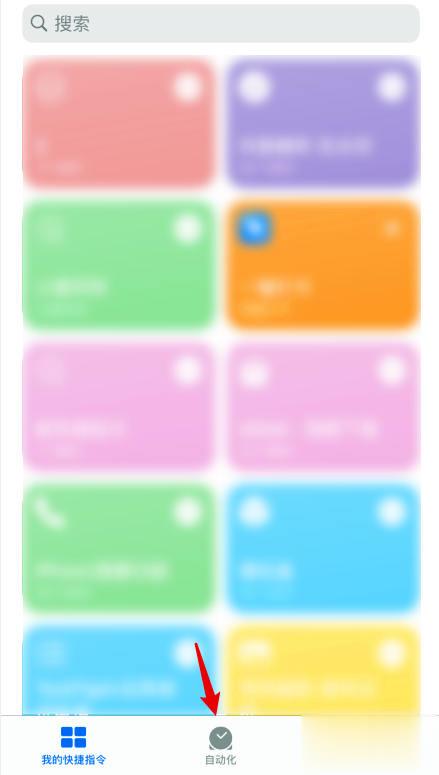 ios怎么把充电连接声音关掉
