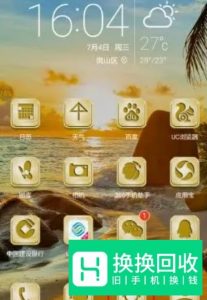 手机如何设置字体
