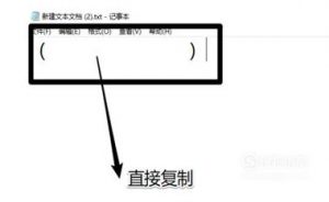 qq网名怎么弄成空白,qq昵称怎么弄成空白
