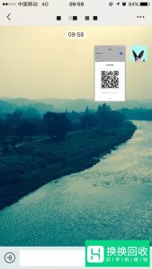 手机如何查看已连接网络WIFI的密码超简单教程