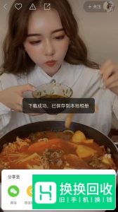 快手怎么转发别人的作品