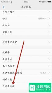 手机怎么连接电脑？