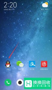 新版手机QQ怎么把名片设置成自己的照片