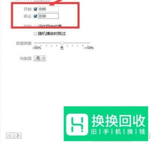 怎样给苹果手机设置铃声