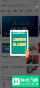 动静怎么下载和安装