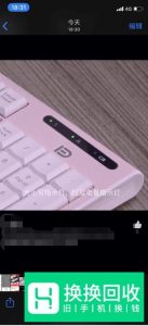怎样保存别人淘宝视频