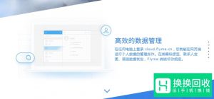 手机主板坏了照片怎么弄出来