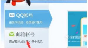 怎么免费申请注册多个QQ号不要手机验证