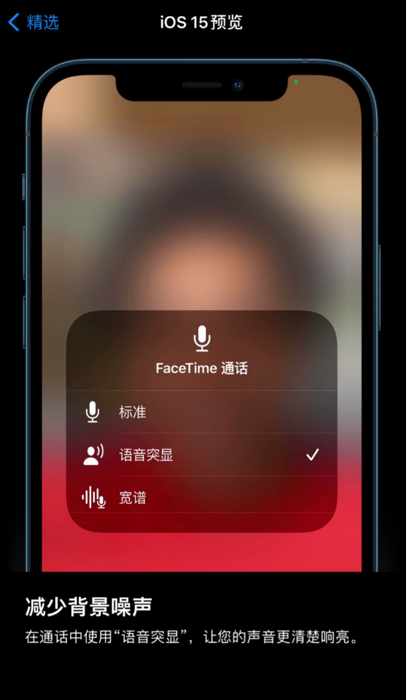 ios15正式版会有什么不可思议的功能