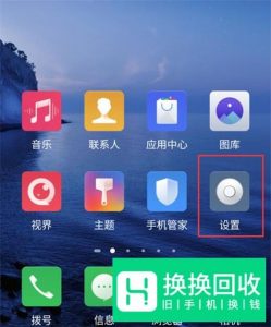 红魔Mars怎么设置按电源键结束通话
