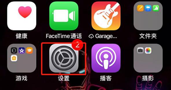 苹果x怎么设置来电铃声
