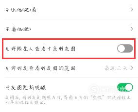 微信删除好友后对方还能看到我的朋友圈吗？