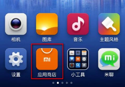 小米盒子遥控器丢了怎么用手机遥控

