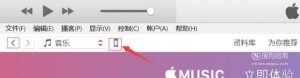 iPhone7怎么进DFU 苹果7怎么刷机