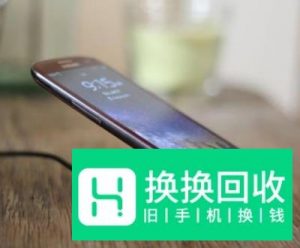 怎样正确给手机充电