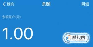 如何将银行卡里面的钱转到支付宝？
