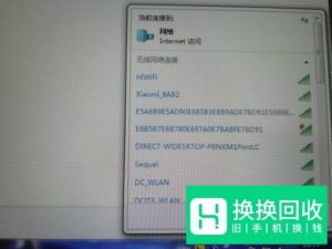 怎么踢掉蹭wifi的人
