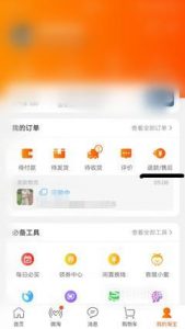 淘宝买家申请退货退款操作流程详解