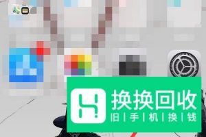 4g手机网络延迟高解决方法