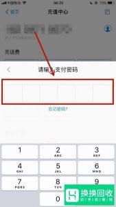 手机突然连不上4G网络怎么办？