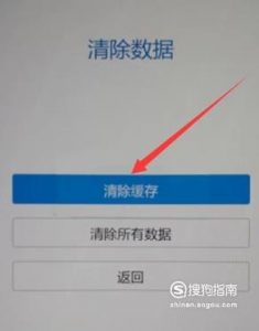 vivo刷机教程
