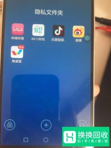 手机如何添加桌面应用 如何隐藏桌面应用