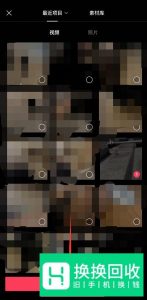怎么样使用剪映调整视频 如何使视频旋转90度
