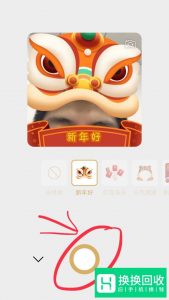 如何制作属于自己的微信表情？