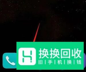 QQ语音通话时怎么关闭麦克风
